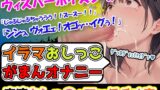 RJ01312355 img main 160x90 - 【イラマおしがまオナニー実演】白T紫花柄レースの下着→上から触って下にオナニー移行!激しいフェラ音×アへ声×おまんこぐちゅ音×うぇっ!ゲロ声×おしっこ音