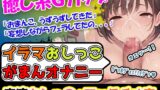RJ01312554 img main 160x90 - 【イラマ×癒し×おしがまオナニー】おっとり甘いカワボで男の脳髄を刺激する!イラマチオやフェラチオは初挑戦「んー、苦しいいいっ、んほぉ」妙にエロいのは天性の才能!