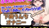 RJ01312590 img main 160x90 - 【下痢×貪欲オナニー】声優様「すごいおまんこの中がびくびくしてる。。。!!」→「下痢をしても、そのあとのオナニーは全然気持ちいいです!!!」