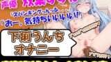 RJ01312606 img main 160x90 - 【下痢うんちオナニー】博多弁の美少女が下痢うんち。スパンキングからのー、アへ声に悶絶!おとなのおもちゃを置いてない実家での収録ということで珍しい素手使用オナ!