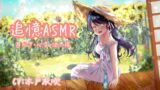 RJ01312759 img main 160x90 - 【心音実録】追憶ASMR【木戸衣吹】