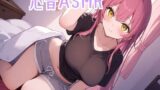 RJ01313250 img main 160x90 - 【心音/ASMR】全肯定であなたを包み込む心音でリラックス【バイノーラル】