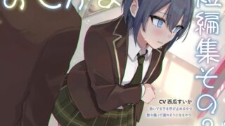 RJ01313469 img main 320x180 - 【おしっこ我慢】おしがま短編集その2 (限界放尿/お漏らし)