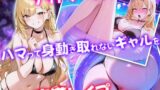 RJ01313794 img main 160x90 - ナイトプールで浮輪にハマって身動き取れないギャルに痴○レ○プ【壁尻ワールド】