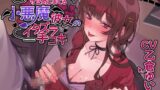 RJ01314231 img main 160x90 - ニコニコしながら寸止めしまくる小悪魔彼女のイタズラ手コキ