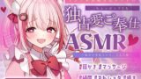 RJ01314404 img main 160x90 - 【メイド/ヤンデレ/耳かき/マッサージ】嫉妬深いメイドさんによるご奉仕はいかが?【CV:くぅちゃん】
