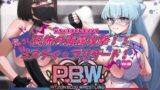 RJ01314587 img main 160x90 - P.B.W. Vol.28 ぴちょぶろぐレスリング ミスティ・ブリザード VS トキシン丸山 ～恐怖の毒霧攻撃!!危うし?!ミスティ・ブリザード!～