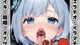RJ01314792 img main 160x90 - 【フェラチオ喉イキオナニー実演】のど自慰マン【千種蒼】