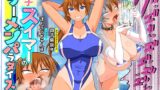 RJ01314999 img main 160x90 - 女子スイマーのザーメンパラダイス!