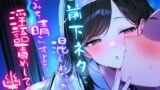 RJ01316989 img main 160x90 - 生前下ネタに混じれなかった怨念を晴らすように夜通し耳元で淫語責めしてくる幽霊