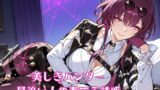 RJ01318041 img main 160x90 - 美しきハンター 星追い人の奏でる誘惑