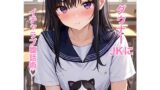 RJ01318421 img main 160x90 - 【ASMR】ダウナー少女とイチャラブ腹話術 こちょこちょ 甘々 囁き 拘束