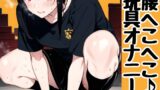 RJ01318447 img main 160x90 - 【実演】大晦日‼️今年の欲望今年のうちに♪ローター×生理でオナニー納め✨