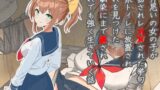 RJ01318807 img main 160x90 - 両片思いの女の子が誘拐され●●された挙句公衆トイレに放置され、それを見つけた幼馴染にまで●され、それでも強く生きていく話