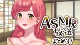 RJ01347222 img main 160x90 - ネコノッテ!ASMR放送まとめ3!【15時間以上】