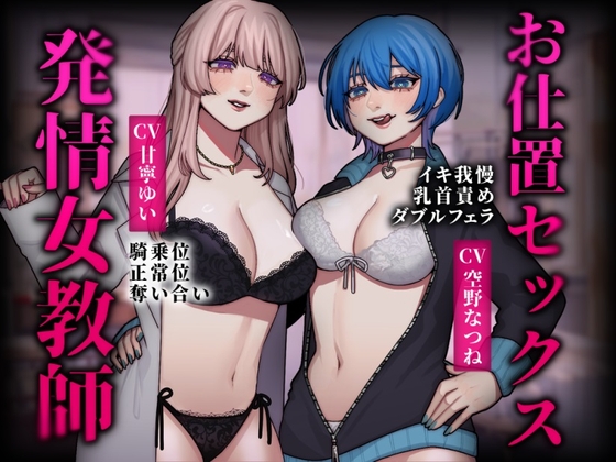 RJ01379945 img main - テストが悪かった生徒に、お仕置き寸止めセックス