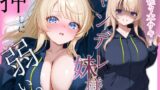 RJ01386885 img main 160x90 - メンヘラ妹は押しに弱い【フェラ/中出し/純愛】