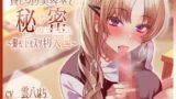 RJ01387333 img main 160x90 - 貸し切り美容室で秘密のサービス～髪も下もスッキリ天国～