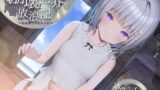 RJ01393832 ana img main 160x90 - 崩壊世界放浪記 ～鉄屑屋と悠久の少女～ 【ぐっすり眠れるASMR /CV:箱河ノアさん】