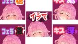 RJ01402411 ana img main 160x90 - ノンストップ10分間耐久～ちゅぱ～キス・フェラ 5種パック