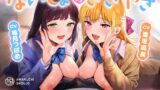 RJ01402555 ana img main 160x90 - ないしょのささやき～Wお姉ちゃんとあまとろエッチで心も体もご奉仕性活～