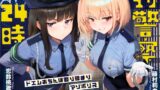 RJ01402789 ana img main 160x90 - 【ドM向け】マゾ警察24時〜ドMおちんぽ取り締まりマゾポリス逮捕録〜