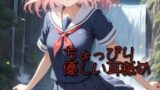 RJ01403381 img main 160x90 - 【超耳舐め特化】ちょっぴり優しい耳舐め【安眠ASMR】