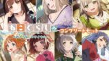 RJ01404735 ana img main 160x90 - ねこぐらし。第壱回おもてなしロワイヤル ～コンプリートセット～