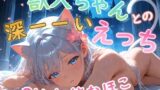 RJ01405261 ana img main 160x90 - 異世界転生して結婚した銀髪獣人ちゃんとの深ーーいエッチ♡