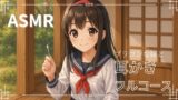 RJ01405472 img main 160x90 - 【妹ASMR】お疲れの兄さんへ。甘やかし膝枕耳かき～柚希の囁きと吐息で、極上の癒し体験～