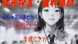 RJ01406012 img main 160x90 - 【社長秘書羞恥責め】