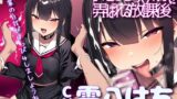 RJ01407175 ana img main 160x90 - 小悪魔メ○ガキ様に弄ばれる放課後 「先輩の自我ぴゅっぴゅしましょうね♪」