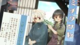 RJ01407933 ana img main 160x90 - 【散髪シャンプー】道草屋-すずな8- バーバーすずなお茶の間支店【泡泡マッサージ】