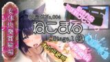 RJ01408172 ana img main 160x90 - 『女体快楽実験場』 被験体No,004「ねこまる」Stage,1後編