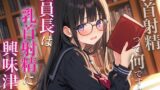 RJ01408410 ana img main 160x90 - 委員長は乳首射精に興味津々〜官能小説好きなむっつりスケベな委員長に乳首開発されちゃった〜
