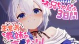 RJ01408420 img main 160x90 - ブザマに負けたお兄ちゃんは3日間、生意気義妹の言いなり！