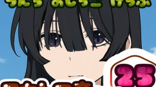 RJ01408936 img main 320x180 - 【スカトロ実演】うんちおしっこげっぷ排泄音まとめ25【実録】