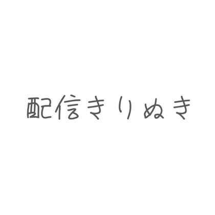 RJ01409187 img main - 配信切り抜き♡根元・タマ・先っぽまでじゅぽじゅぽ念入りフェラ♡