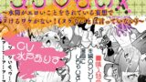 RJ01409906 ana img main 160x90 - ヌケ♡ない！！～水筒がエロいことをされている妄想でヌけるわけがない！(ヌケないとは言っていない)～