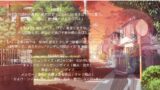 RJ01410104 ana img main 160x90 - 今日もまだ、素直じゃない。#02 その返事…なんでちょっと遅れたの?