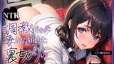 RJ01410592 ana img main 160x90 - (総集編)【NTR】調教された妻から届いた裏切りのビデオレター(全5作+完全新作アフターストーリー)
