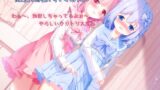 RJ01410718 ana img main 160x90 - 男の娘になって彼女に抜かれてみたい