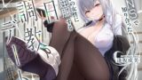 RJ01410773 ana img main 160x90 - SNSで知り合った憧れの女の子に屈服する一日調教デート