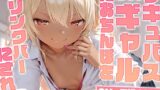 RJ01411231 ana img main 160x90 - サキュバスJ〇ギャルにおちんぽをドリンクバーにされる【KU100】