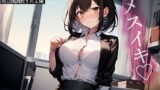 RJ01411503 ana img main 160x90 - 営業成績で勝って言いなりになった会社の後輩にキモがられながら前立腺調教される俺