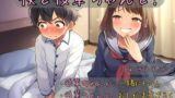RJ01411932 ana img main 160x90 - 【おしっこ我慢】僕と後輩ちゃんと！