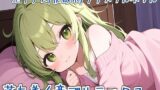 RJ01412524 img main 160x90 - 【ASMR】落ち着く音でリラックス【泡グラス/炭酸水/クリスタルボウル】