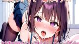 RJ01412529 ana img main 160x90 - 【オホ声】二人っきりで一緒にオナニー/乳首責め開発&びちょ濡れおまんこオナニーでイグっ