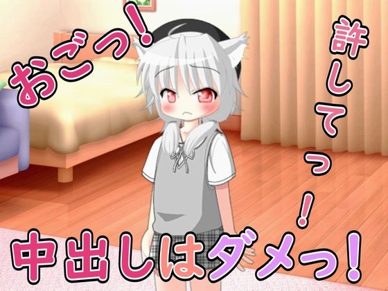 RJ01412962 img main - 【わからせ系ASMR】めすがきをおちんぽでわからせた!