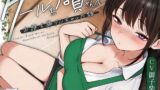RJ01413248 ana img main 160x90 - クール系店員さんをお持ち帰りしちゃった話ASMR〜店でもお家でもハメまくるセックスライフアフターストーリー〜